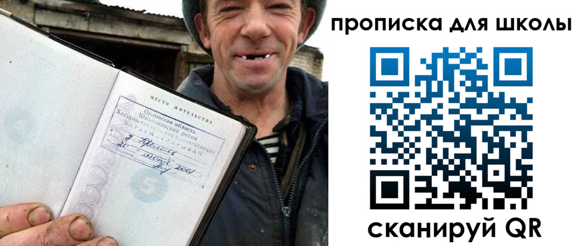 временная регистрация законно в Хвалынске