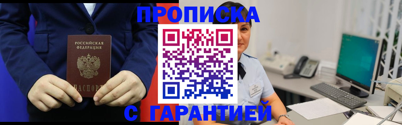 регистрация для школы в Хвалынске