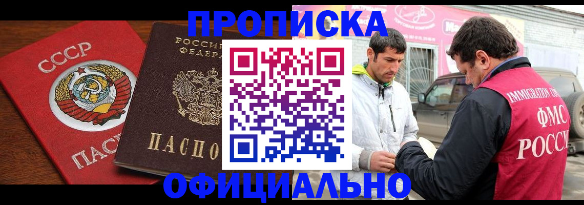 временная регистрация госуслуги в Хвалынске